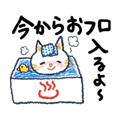 [LINEスタンプ] 連絡スタンプ～ネコを添えて～