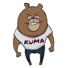 [LINEスタンプ] だれかに似ている、KUMAさん。