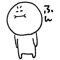 [LINEスタンプ] まるいやつ。