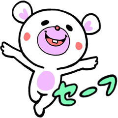 [LINEスタンプ] しろいくまさんスタンプ