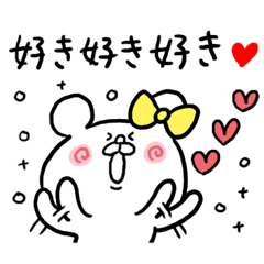 [LINEスタンプ] 好き好きハートくま