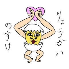 [LINEスタンプ] 妖精倶楽部うっふん