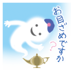 [LINEスタンプ] 気まぐれランプ