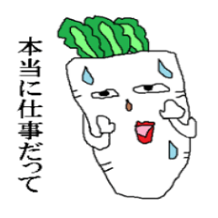 [LINEスタンプ] 野菜たちの気持ち（メンズ）