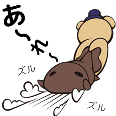 [LINEスタンプ] アルサンショウウオとアルコックマ