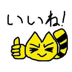 [LINEスタンプ] とらにゃんこ