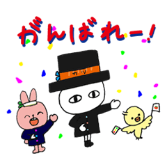 [LINEスタンプ] はぴはぴハッピーふしぎやさん◎