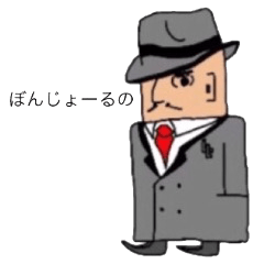 [LINEスタンプ] シシリアンず 日本語ver