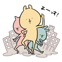 [LINEスタンプ] ぐーたら動物