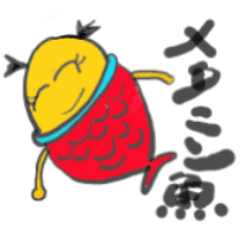 [LINEスタンプ] メタニン魚