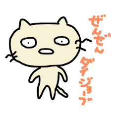 [LINEスタンプ] 猫のキキちゃん