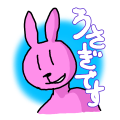 [LINEスタンプ] 自由ウサギのうさぎくん