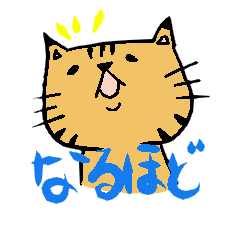 [LINEスタンプ] 気楽な猫 サスケ