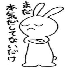 [LINEスタンプ] うーたんの気持ち