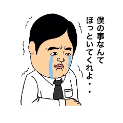 [LINEスタンプ] 太郎も花子