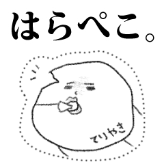 [LINEスタンプ] ポテトチップスの妖精