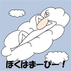 [LINEスタンプ] ぼくはまーぴー！