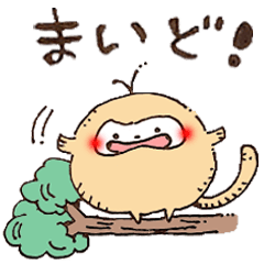 [LINEスタンプ] マコのナマるケモノ