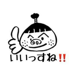 [LINEスタンプ] おかっぱまげ太郎