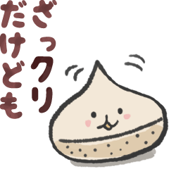 [LINEスタンプ] 割と使えるダジャレ