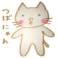 [LINEスタンプ] Tsubanyan