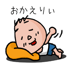 [LINEスタンプ] ちびすけ