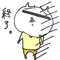 [LINEスタンプ] ねこみーの日々