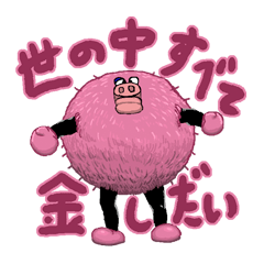 [LINEスタンプ] マスコット界の無頼 その名は モップン