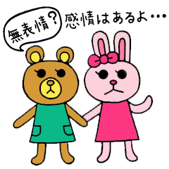 [LINEスタンプ] ハルチャンスタンプ Part 5