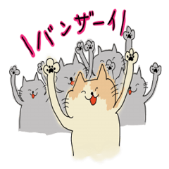 [LINEスタンプ] にゃん次郎