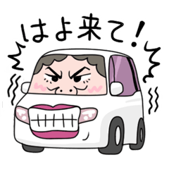 [LINEスタンプ] クルマスタンプ