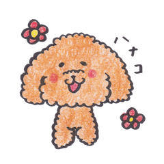 [LINEスタンプ] ハナコ