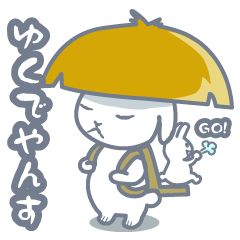 [LINEスタンプ] さすらいうさぎ おみみさん