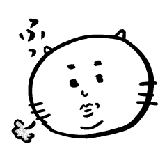 [LINEスタンプ] 猫だよ