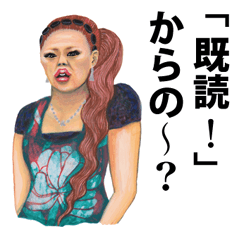 [LINEスタンプ] ふつうの人たち