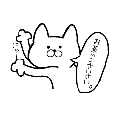 [LINEスタンプ] ゆるにゃん太