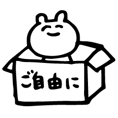 [LINEスタンプ] いろんななかまたち 2