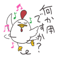 [LINEスタンプ] 大阪のちっきーくん