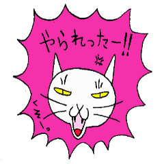 [LINEスタンプ] うちの猫ver2