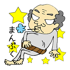 [LINEスタンプ] 利三の日常。