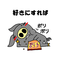 [LINEスタンプ] ポジティブー ＆ ネガティブー