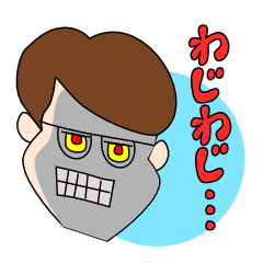 [LINEスタンプ] 金城くんと宮良さん