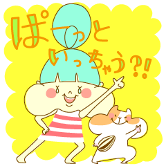 [LINEスタンプ] ゴキゲンほっぺちゃん【くっきり背景付き】