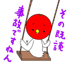 [LINEスタンプ] とりとま 第4弾