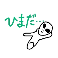 [LINEスタンプ] 宇宙人の日常会話セット