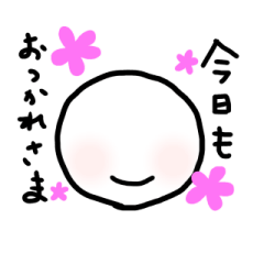 [LINEスタンプ] わたしのきもち