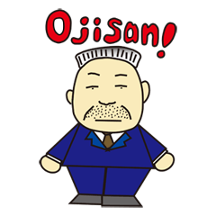 [LINEスタンプ] フツーのおじさん