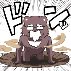 [LINEスタンプ] くまじい