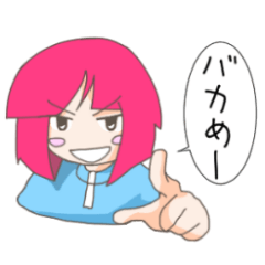 [LINEスタンプ] ぜんりょく系無気力少女