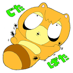 [LINEスタンプ] アライグマのまる